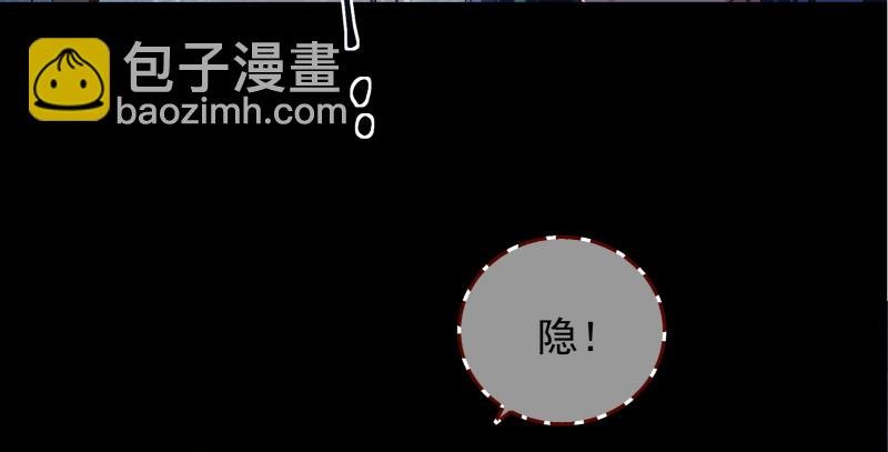 真相