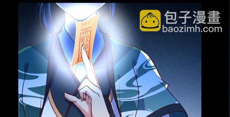 真相