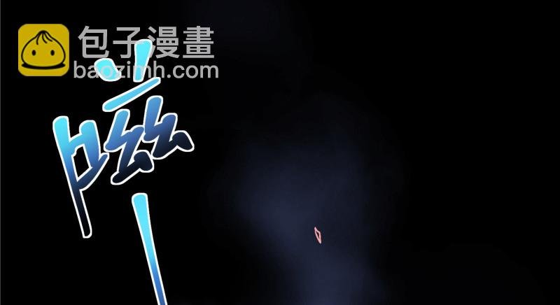 真相