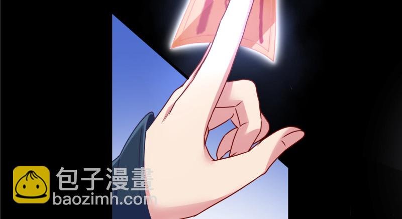 真相