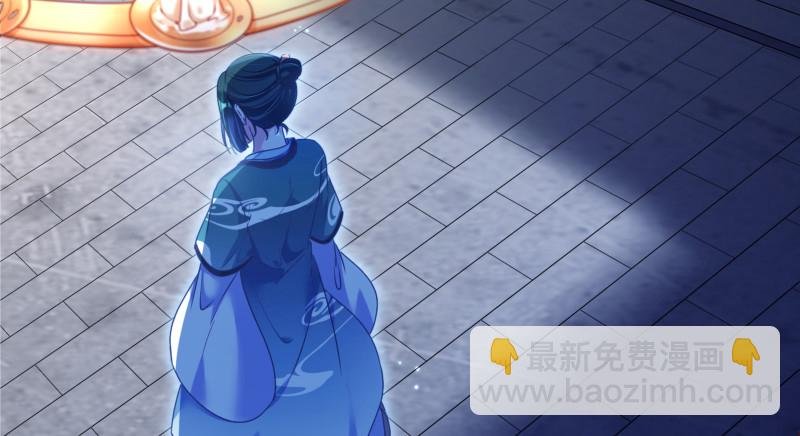 真相