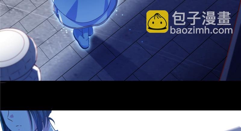 真相
