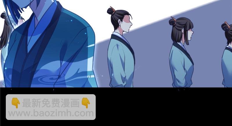 真相