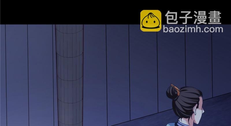 真相
