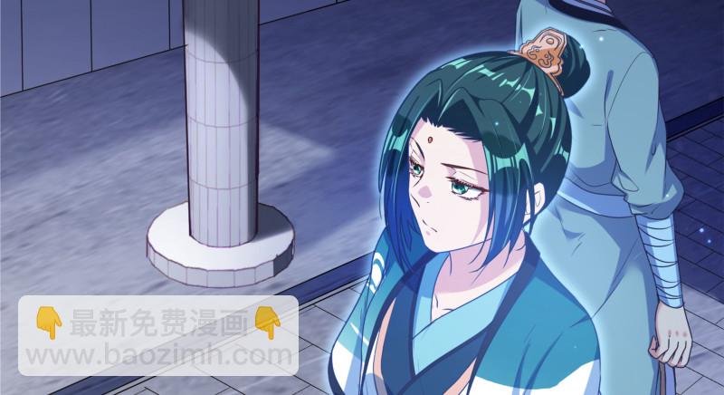 真相