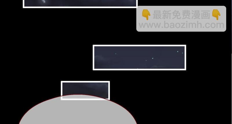 真相