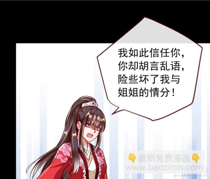 弃车保帅