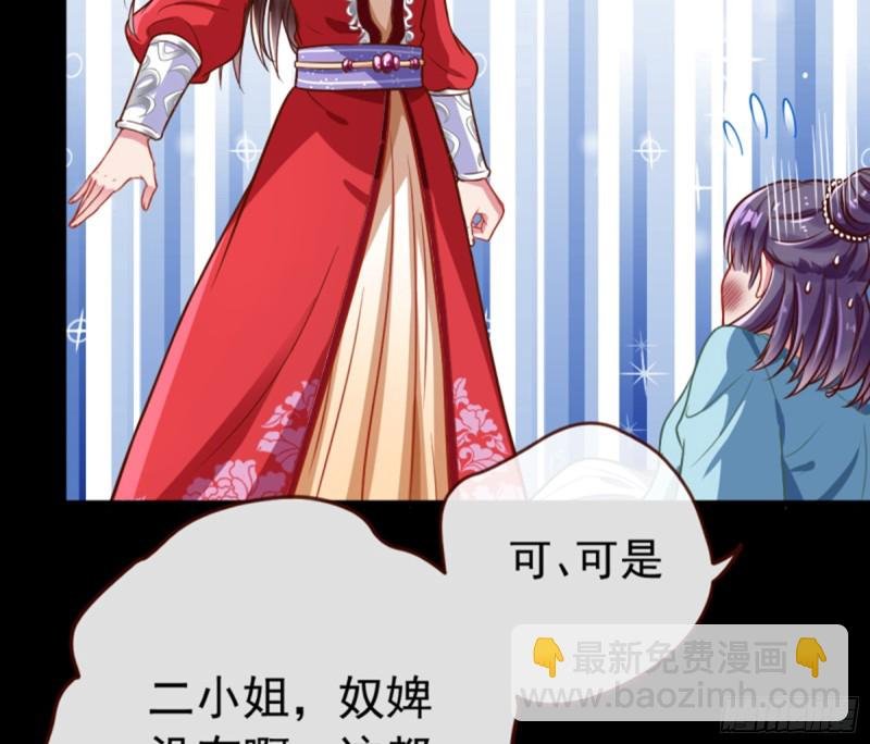 弃车保帅