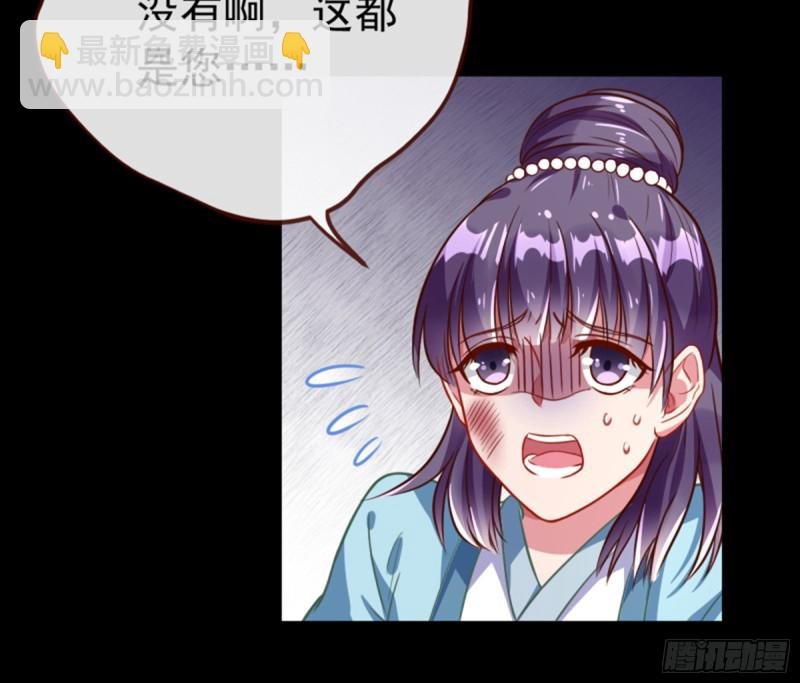 弃车保帅