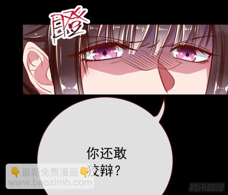 弃车保帅