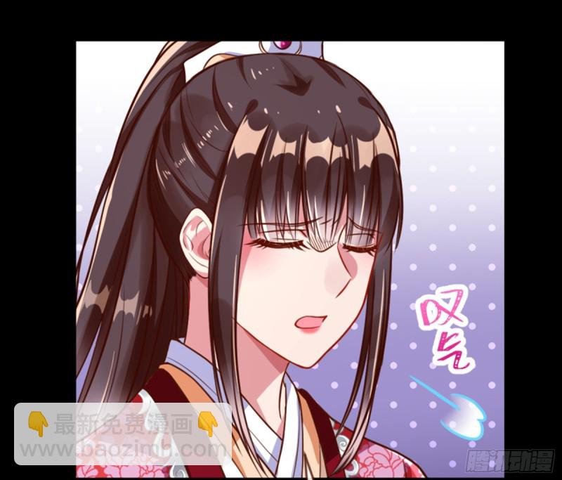弃车保帅