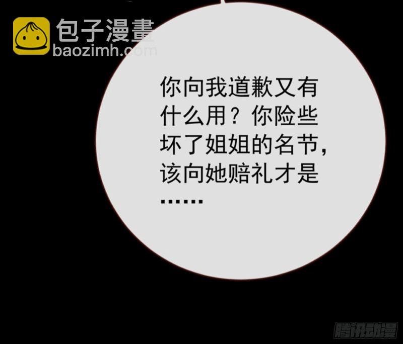 弃车保帅
