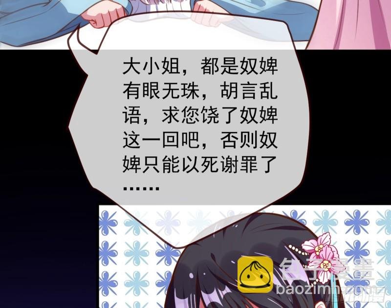 弃车保帅