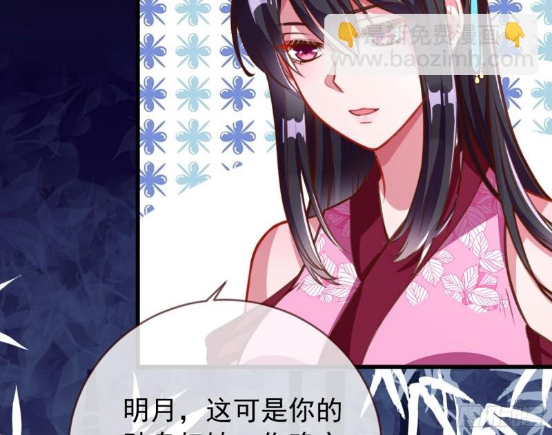 弃车保帅