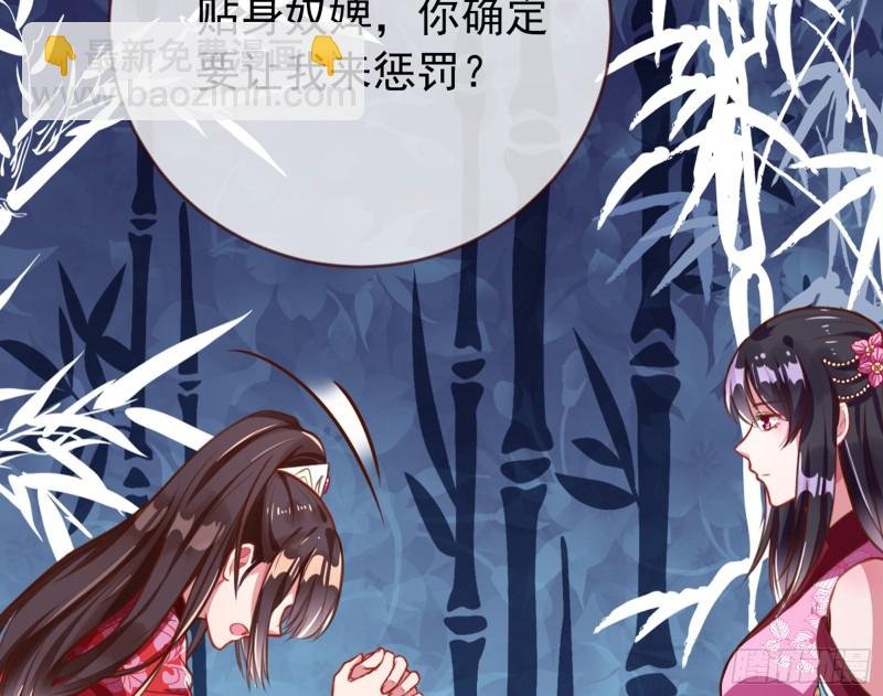 弃车保帅