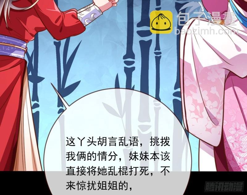 弃车保帅