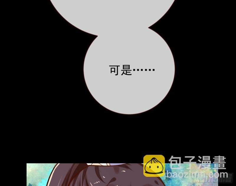 弃车保帅