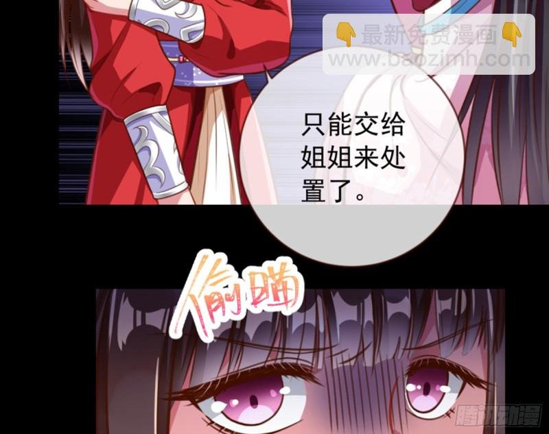 弃车保帅