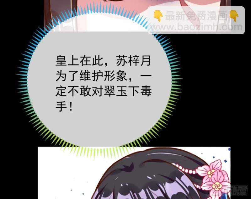 弃车保帅