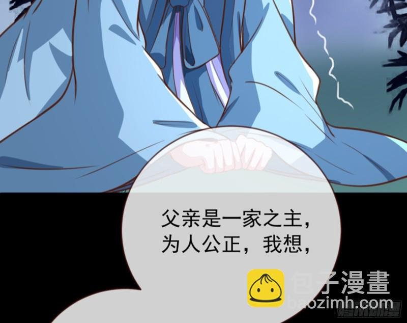 弃车保帅