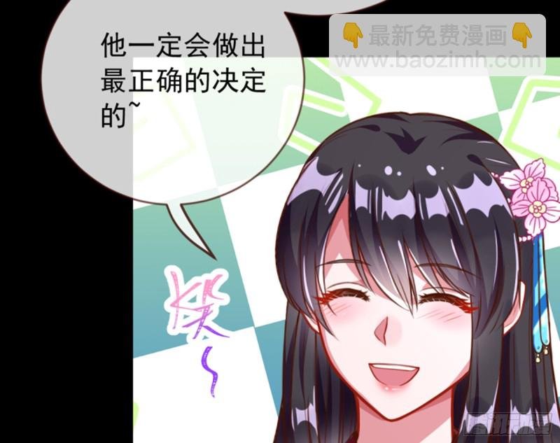 弃车保帅