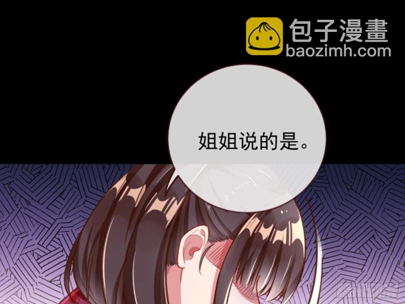 弃车保帅