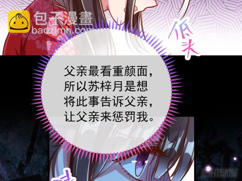 弃车保帅