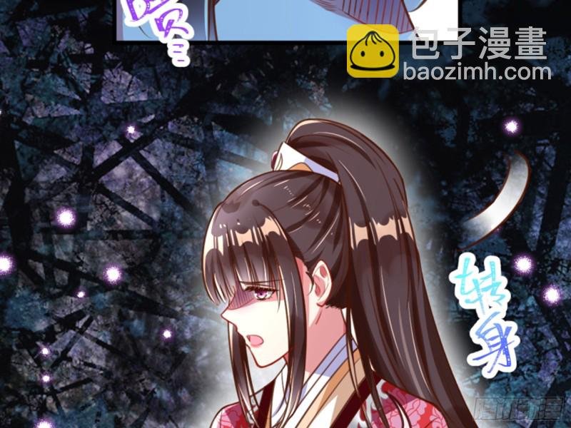 弃车保帅