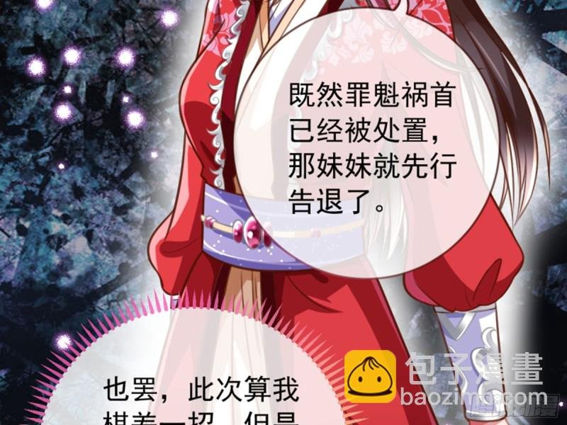 弃车保帅