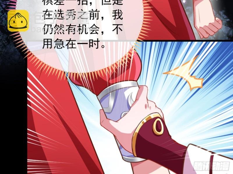 弃车保帅