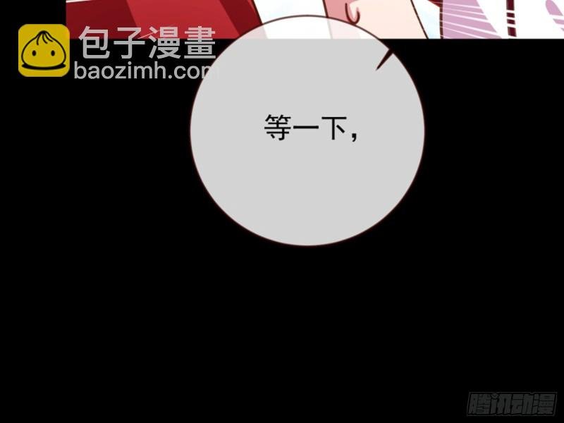 弃车保帅