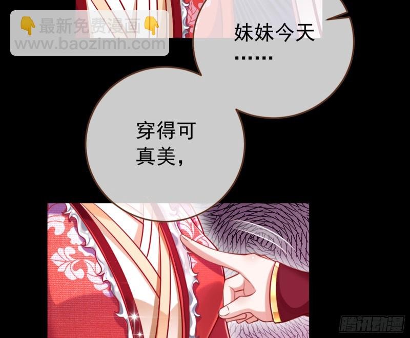 弃车保帅