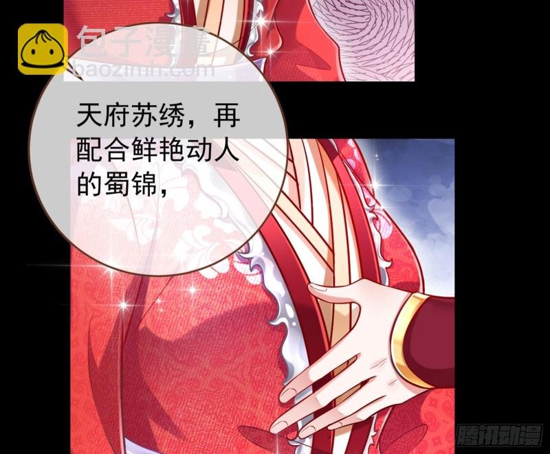 弃车保帅