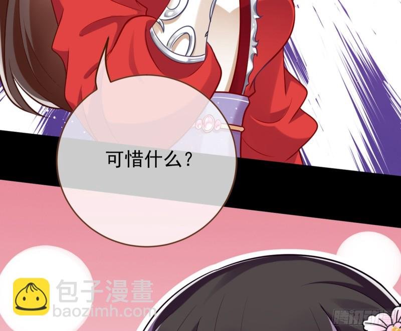 弃车保帅