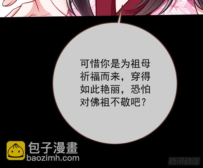 弃车保帅