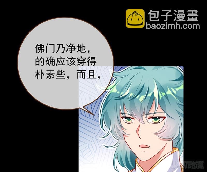 弃车保帅