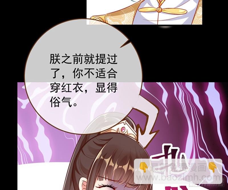 弃车保帅