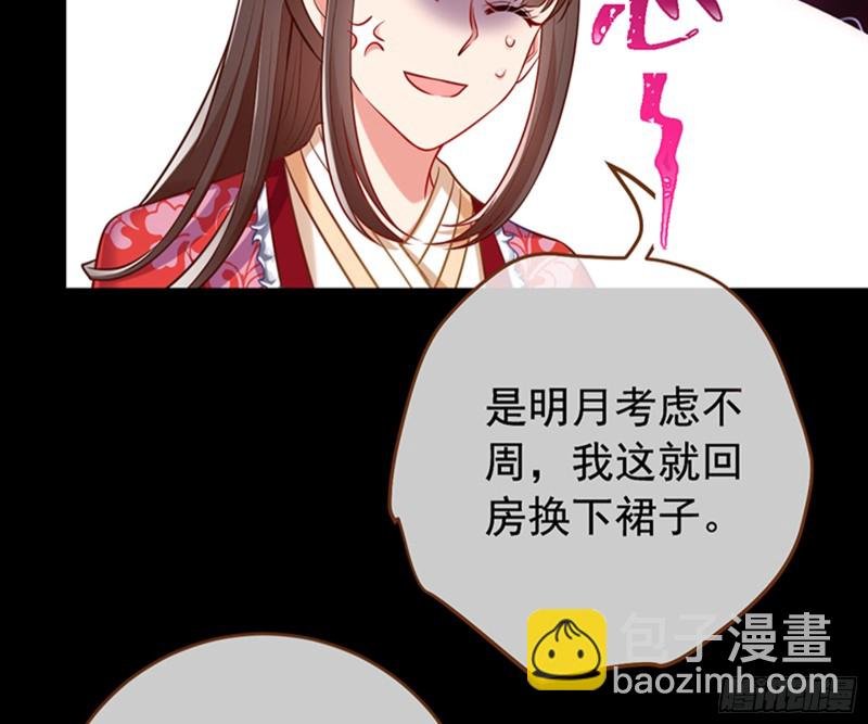 弃车保帅