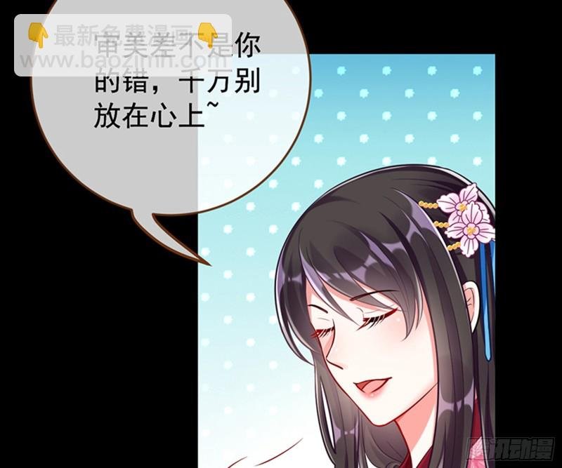 弃车保帅