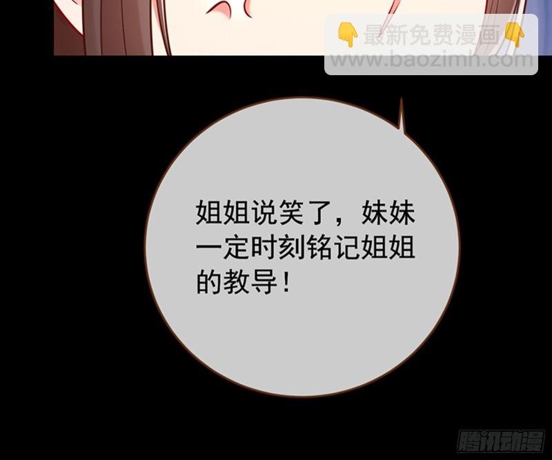 弃车保帅