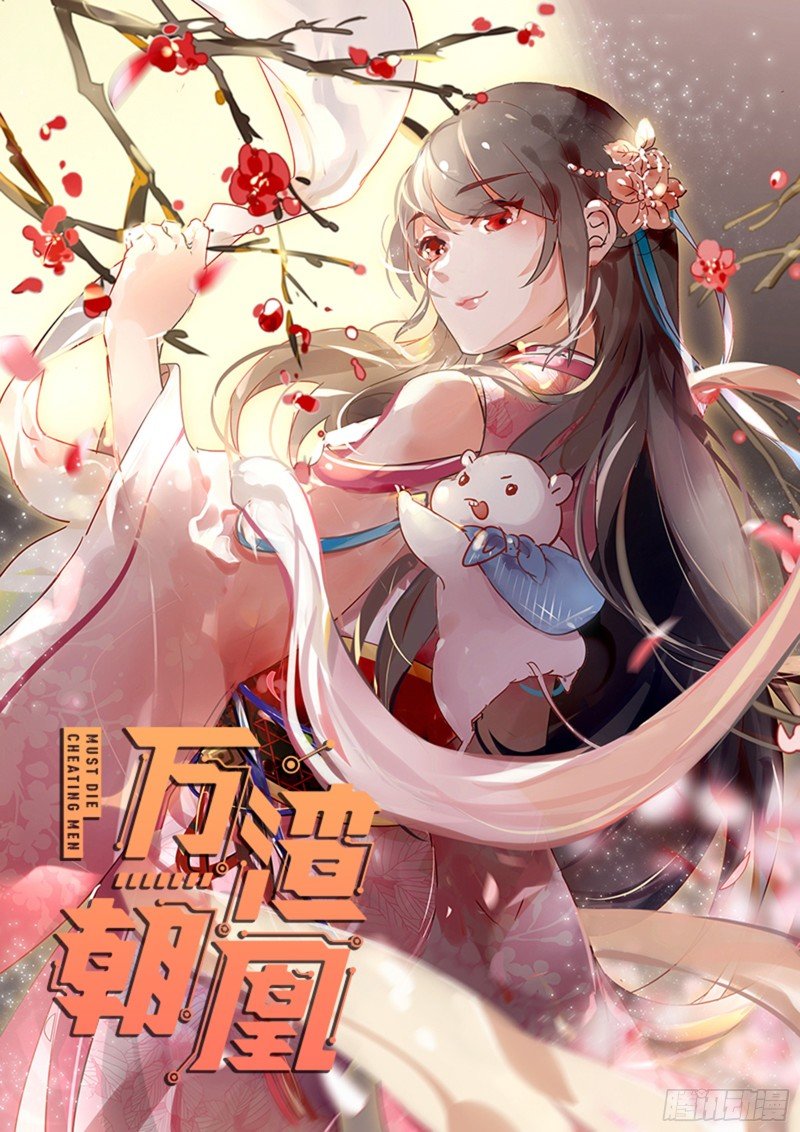 娥皇女英