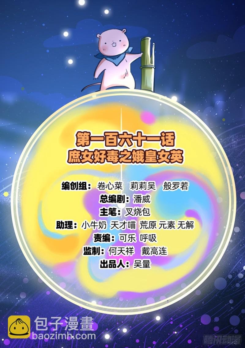 娥皇女英