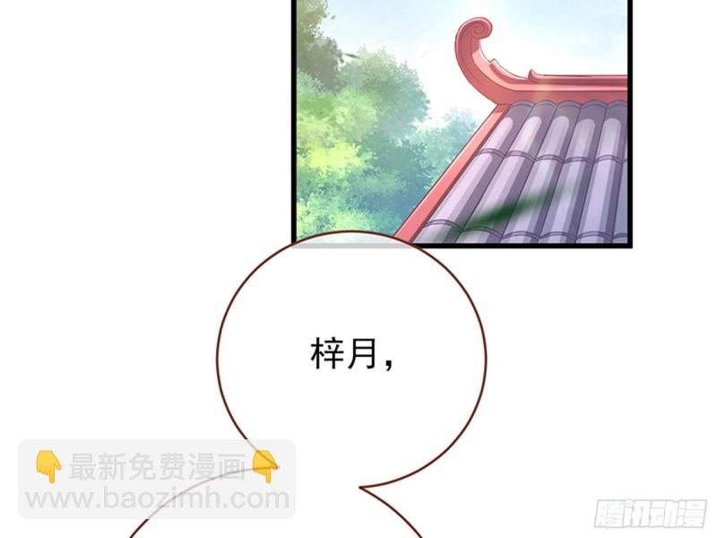 娥皇女英