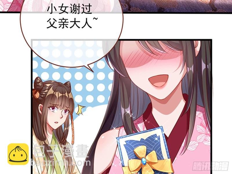 娥皇女英