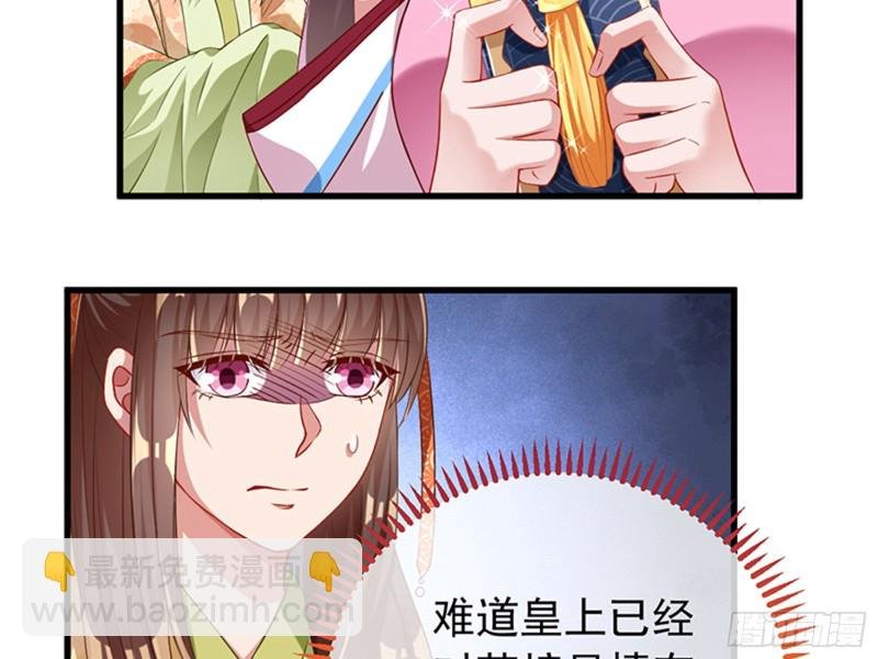 娥皇女英