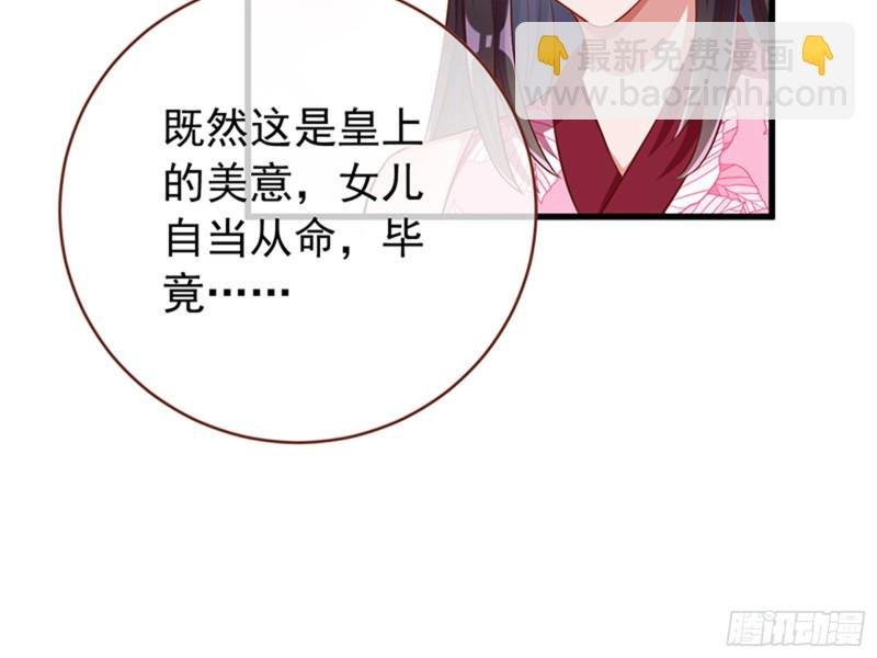 娥皇女英