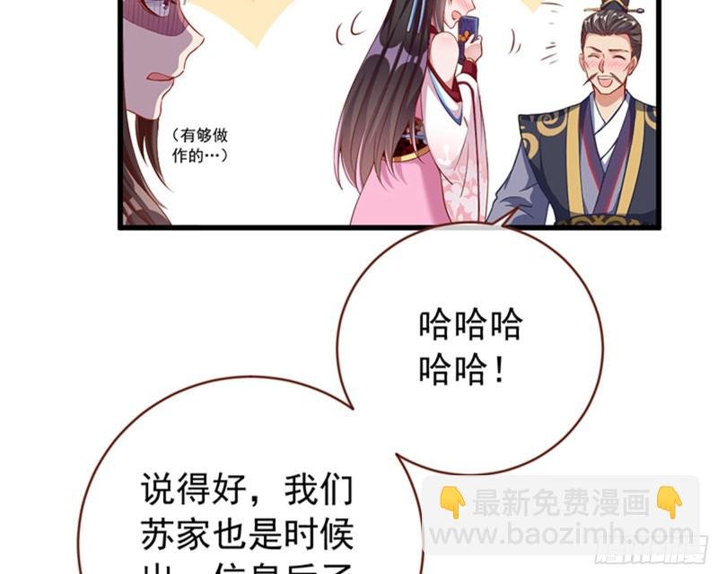 娥皇女英