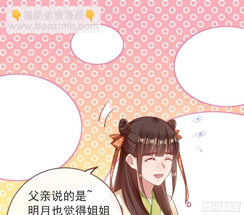 娥皇女英
