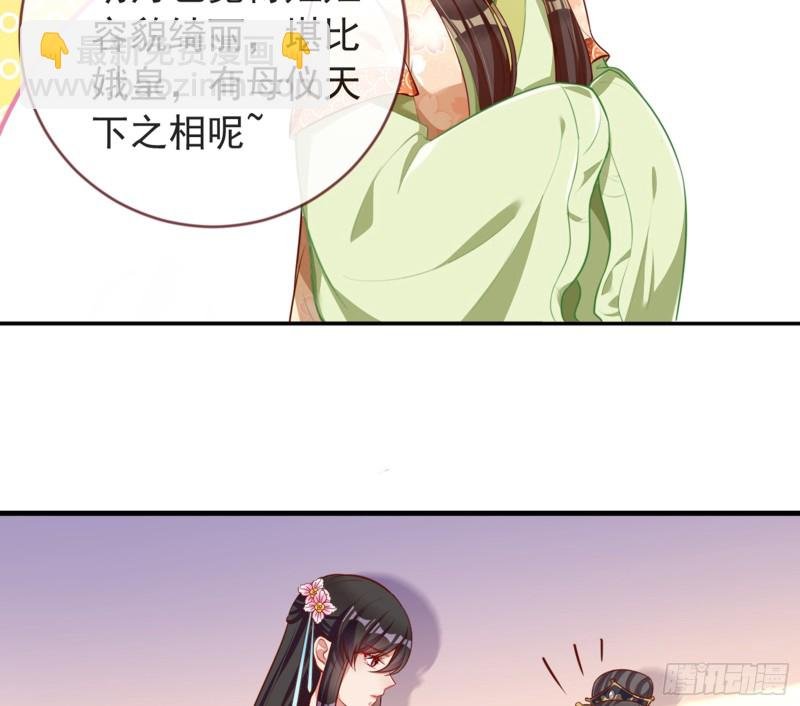 娥皇女英