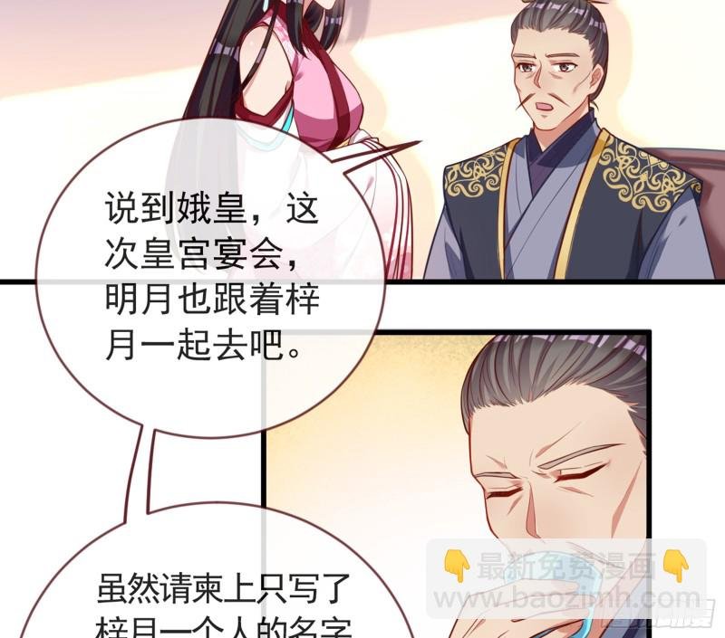 娥皇女英